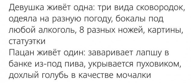 Всего понемногу. Часть 8