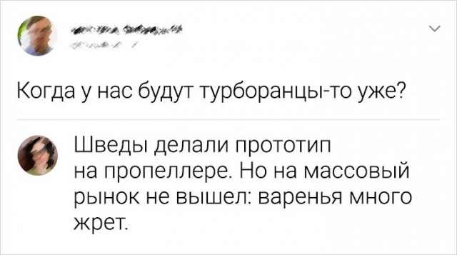 Всем хороших выходных - картинки, мемы и т.п.
