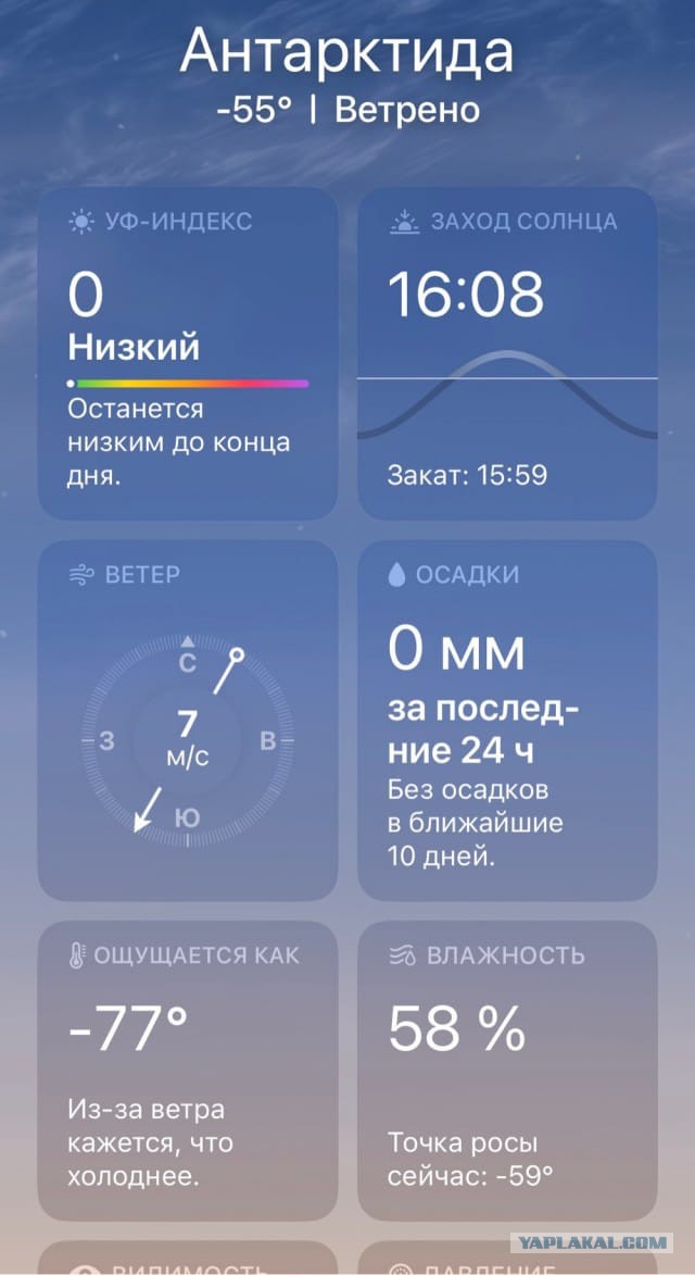 Опять зима