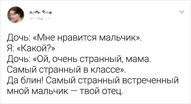 Прикольные и просто красивые картинки 23.05.2023
