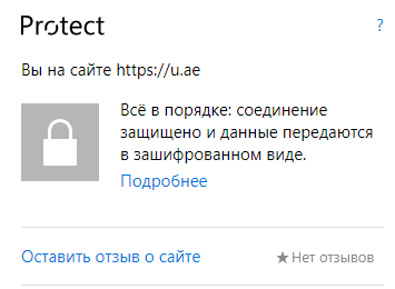 Прокуратура ОАЭ ищет автора вирусного видео про богача в автосалоне: Автора ролика планируют задержать и судить