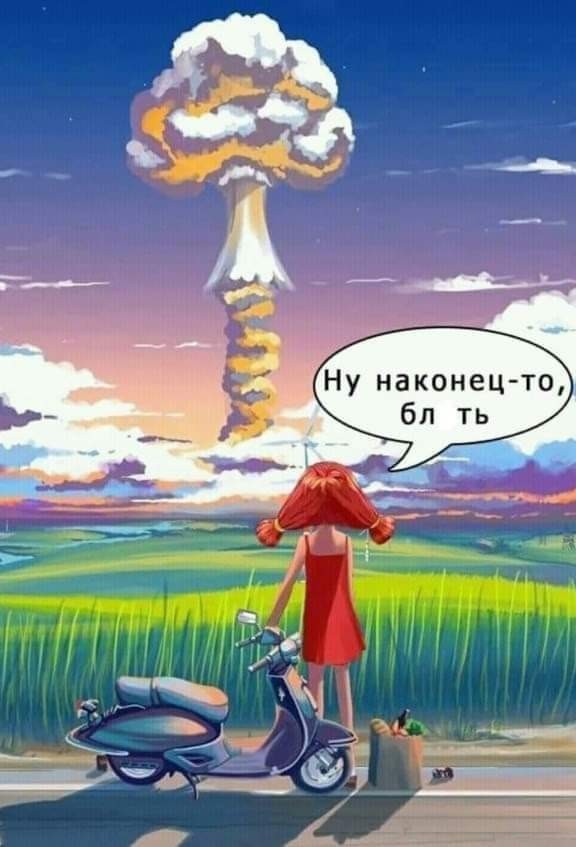 Рыбка к пиву