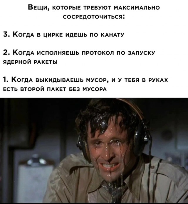 Весёлый полтишок 23.07.23