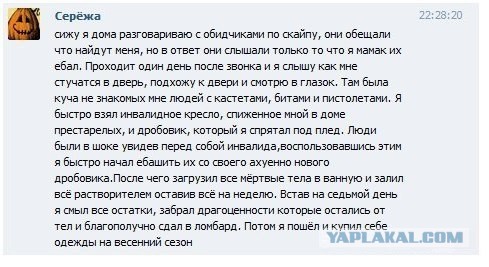 Что бывает, когда magnum самопроизвольно стреляет