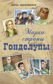 Коллекция марок, в основном СССР⁠⁠