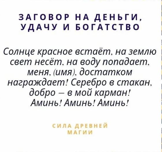 Без врага жизнь скучна, а с врагом - интересна