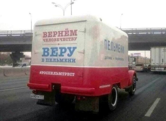 Подборка пельменей