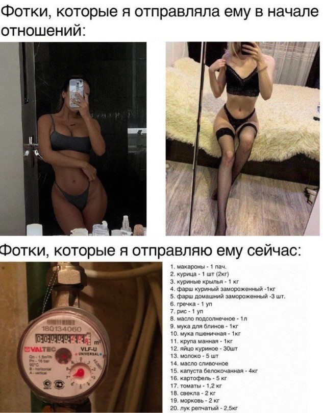 Отряд быстрого деградирования