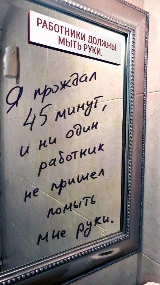 Баянов лютых пост