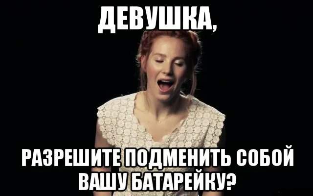 Идеального подарка для девушки не существ...