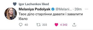 Зеленский отменил выстуление в сенате США