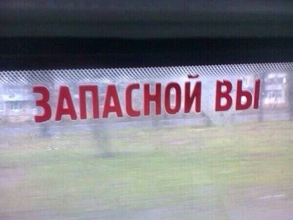Нуштош 29.12.2023