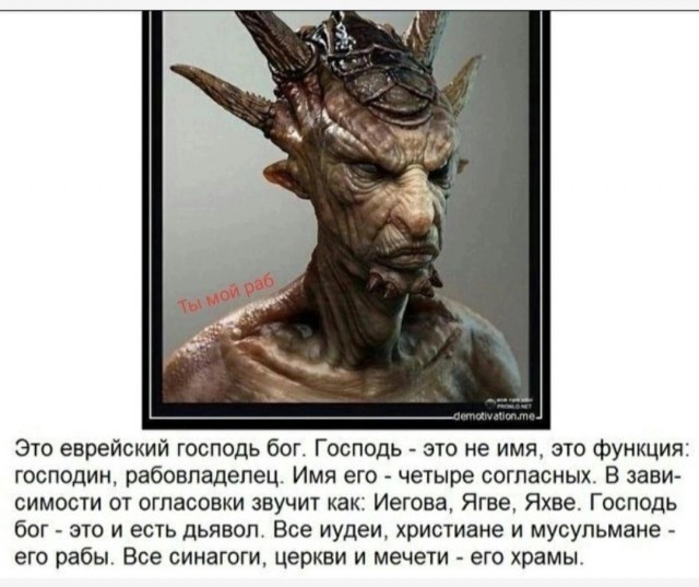 Из истории фактов не выкинешь