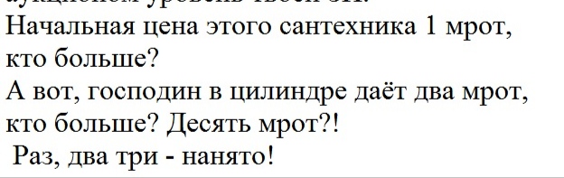 Дефицит кадров