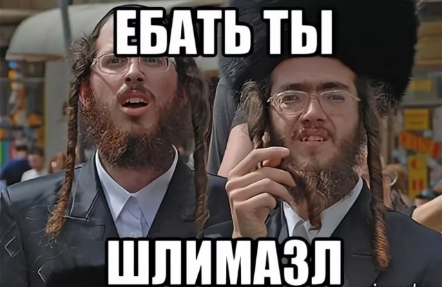 Россиянин приехал в Израиль отмечать день рождения и теперь не сможет въезжать в страну 10 лет