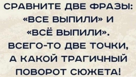 Про букву Ё