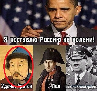 «Они победили Гитлера и Наполеона»: Трамп напомнил о последствиях столкновений с «военной машиной» России
