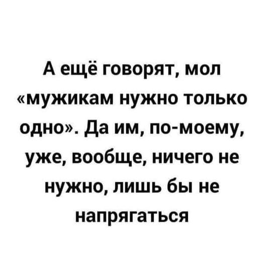 Так себе картинки 09.05.24