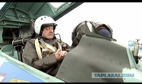 А вот и четвёртый самолёт