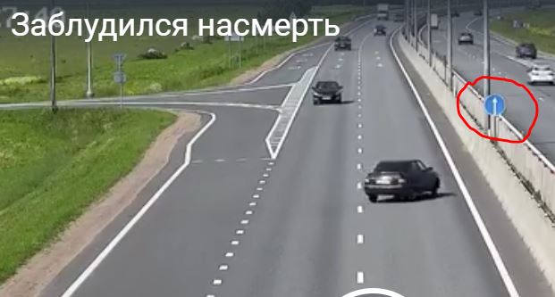 Заблудился насмерть