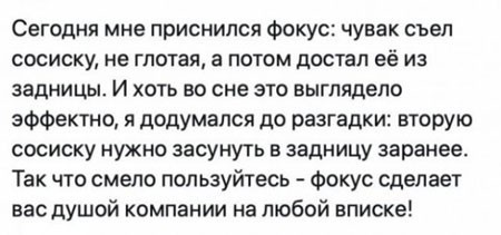 Всего понемногу. От 17.06.2024