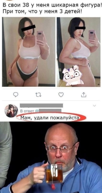 Так себе картинки 02.09.24