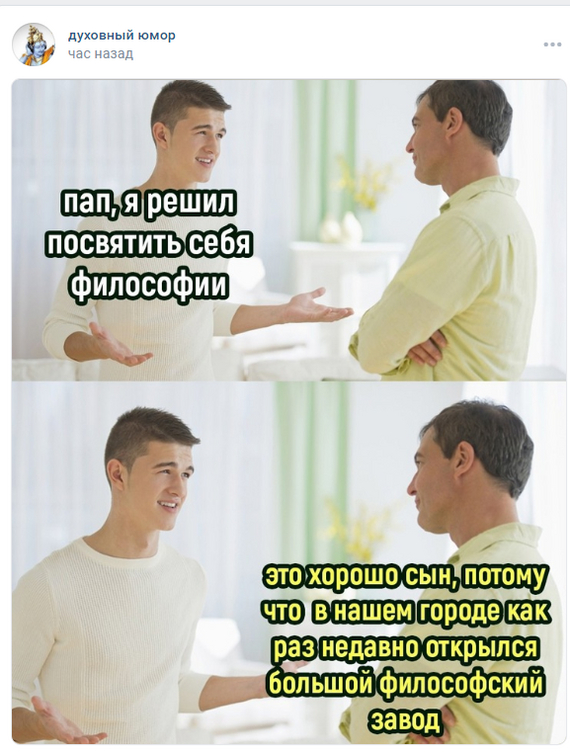 Депутат Госдумы обвинил разносчиков пиццы с высшим образованием в отсутствии патриотизма