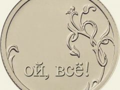 ЦБ объяснил бабушкам, что такое цифровой рубль