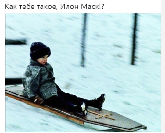Сборная солянка