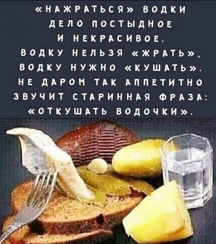 Начал пить