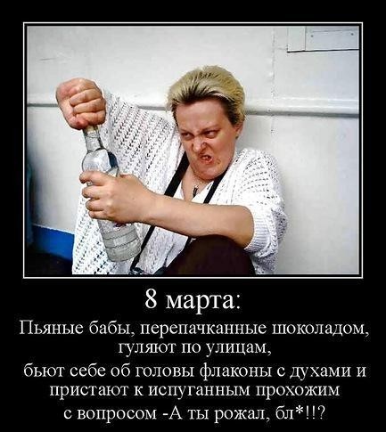 Вечер 8 марта