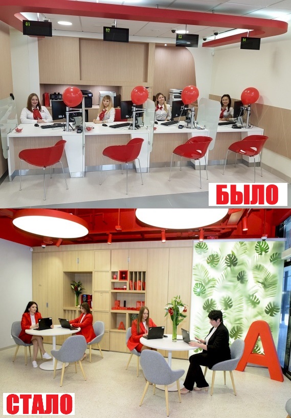Альфа-банк сделал г@вно