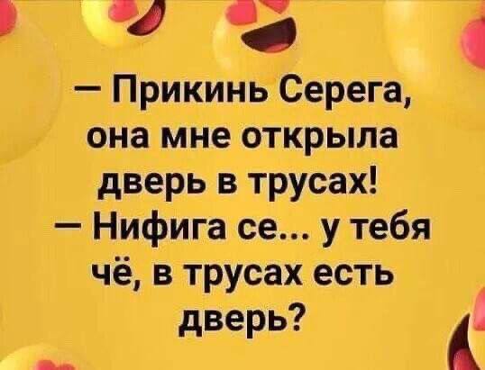 Так себе картинки 13.06.25