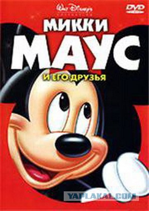 Иностранные мультики нашего детства