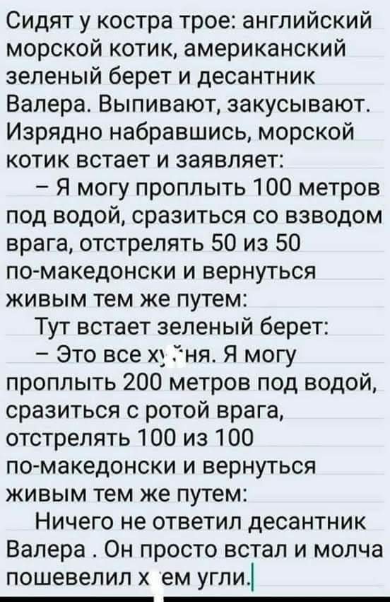 Так себе картинки 23.07.25