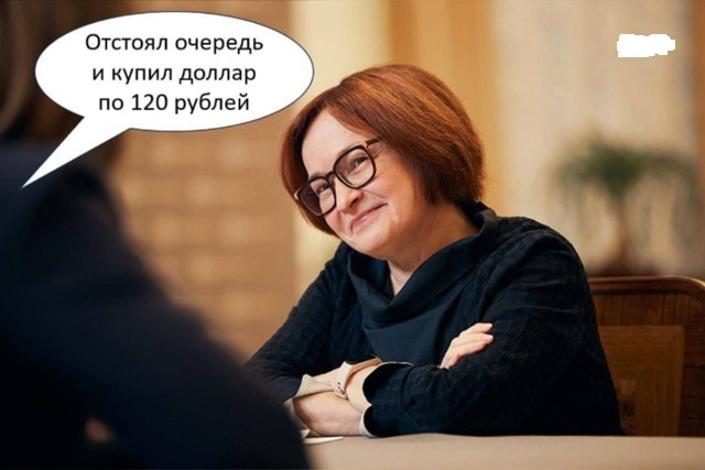 УВБ-76 передала