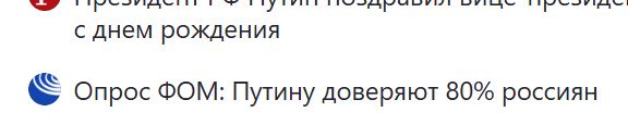 Про уволенного парня из-за мессенджера.