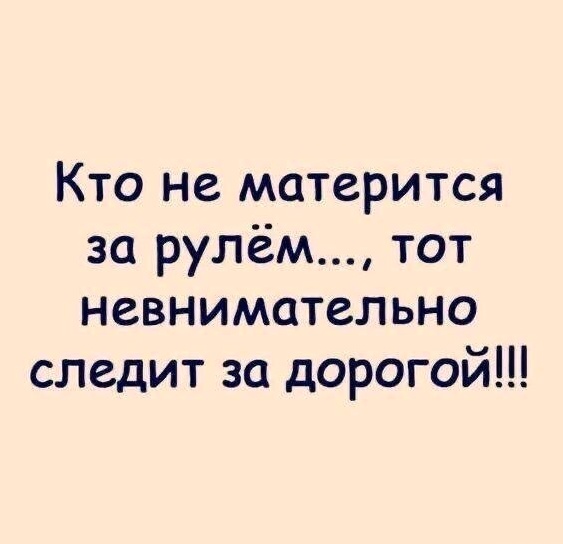 Так себе картинки 02.09.25