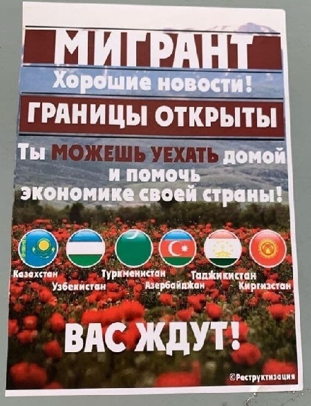 Человечность