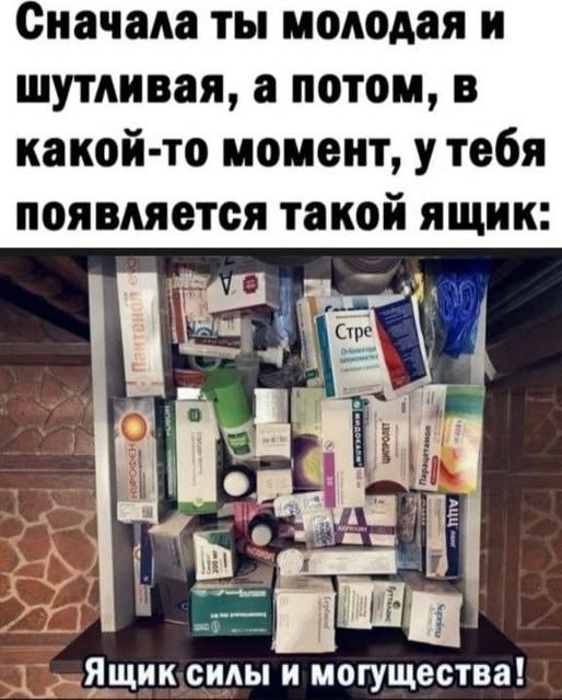 Небаянистая деградация 12