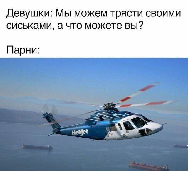 Когда ничего нельзя...