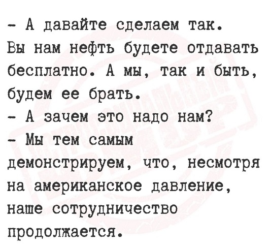 Когда не с кем выпить