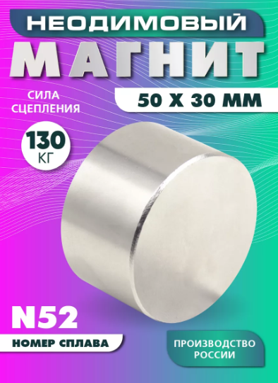 Новогодний подарок от энергосбыта