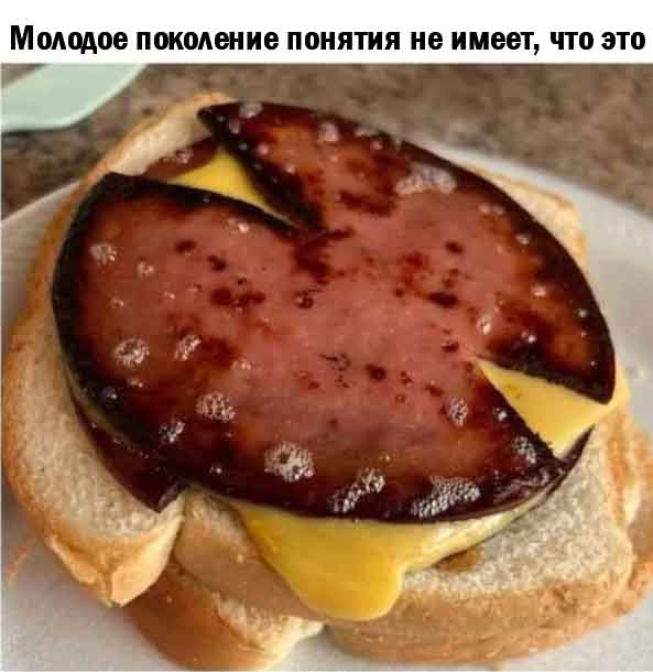 Фотографии из прошлого нашей страны – 136