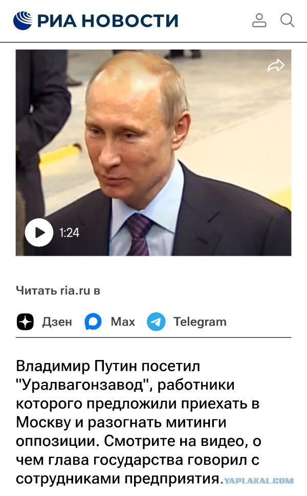 Кризис вагоностроительной отрасли
