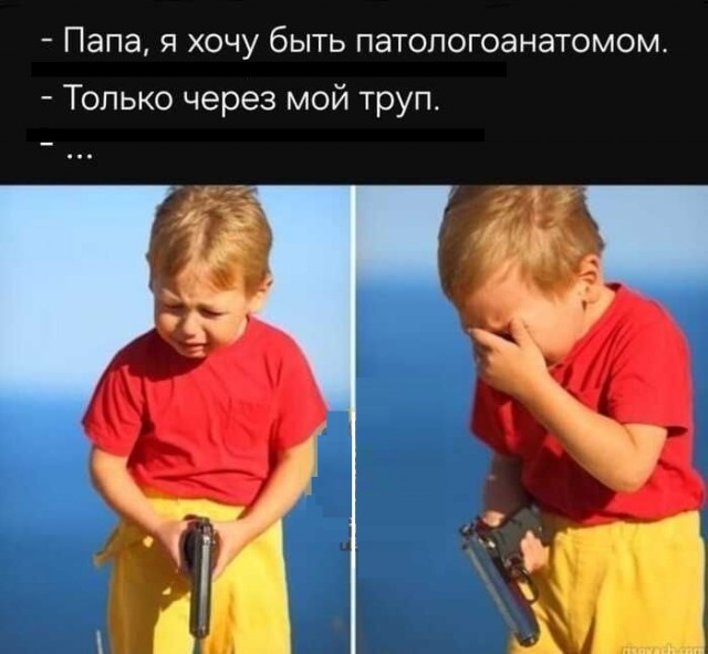 Пятничные бояны