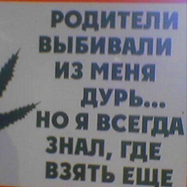 По Марксом местный житель хранил у себя более 2 кг марихуаны