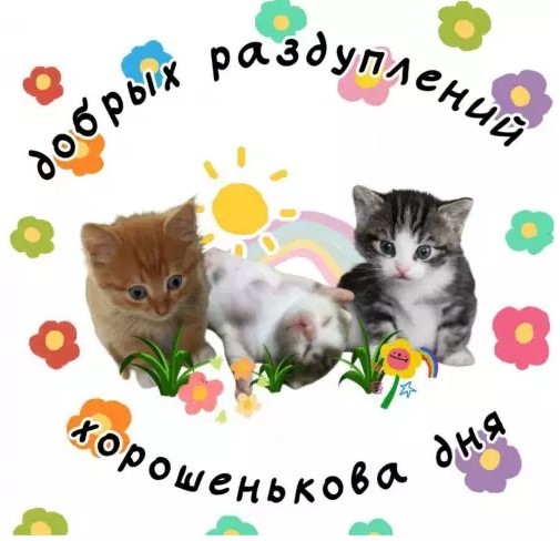 Забавные и не очень скромные картинки - 30