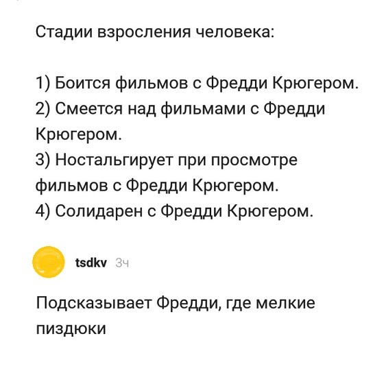 Картиночки, баянчики 13 апреля