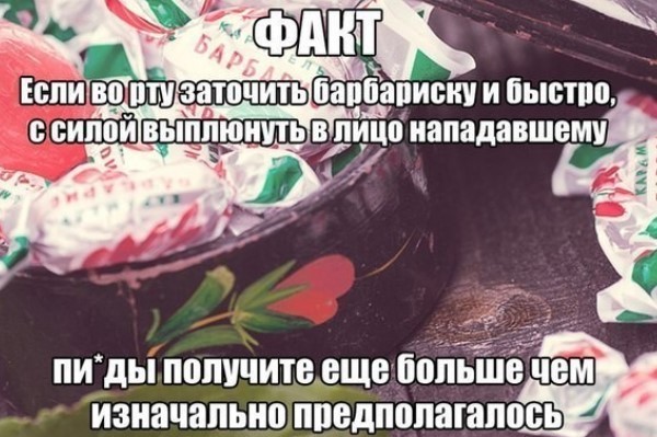 Картиночки, баянчики 26 апреля